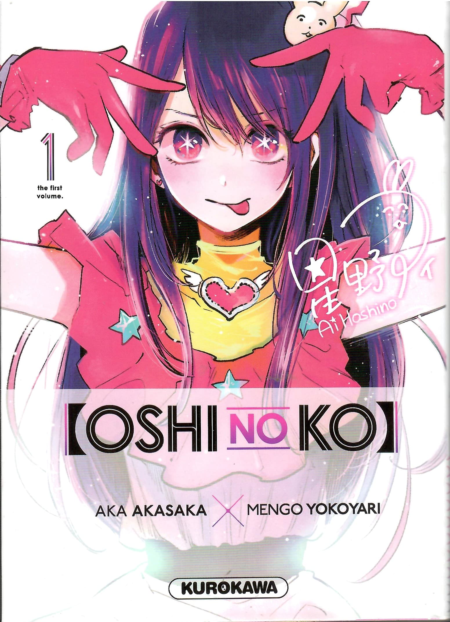 OSHI no KO - (Les Seize Premiers Albums)