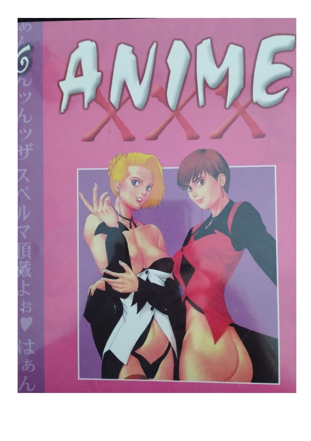 ANIME XXX TOME 6